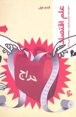 ابوالف در